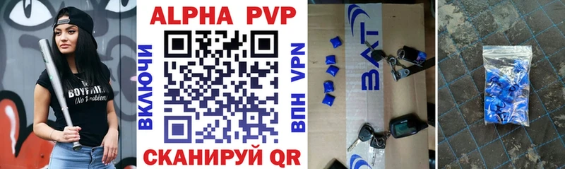 Купить наркотик Горно-Алтайск NBOMe  MEGA вход  Cocaine  ГАШИШ  Каннабис  Меф мяу мяу 