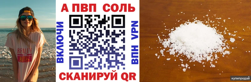 закладки  гидра зеркало  Alfa_PVP крисы CK  Горно-Алтайск 