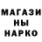 MDMA молли Dik Hed