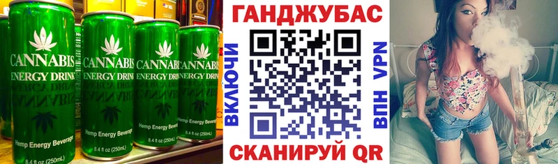 Canna-Cookies конопля  продажа наркотиков  Горно-Алтайск 