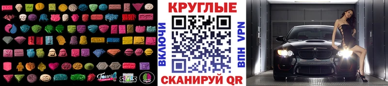ЭКСТАЗИ TESLA  OMG вход  площадка наркотические препараты  Горно-Алтайск 