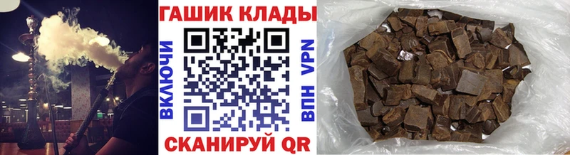 Гашиш убойный Горно-Алтайск