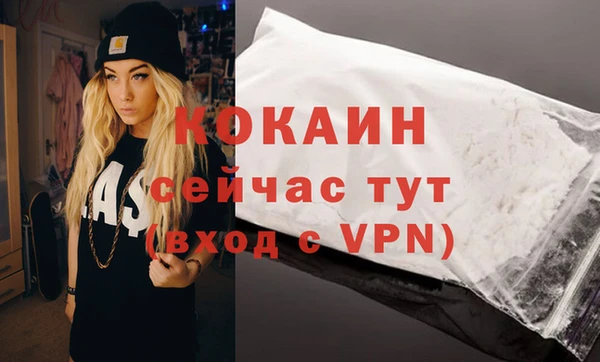 амфетамин Саяногорск