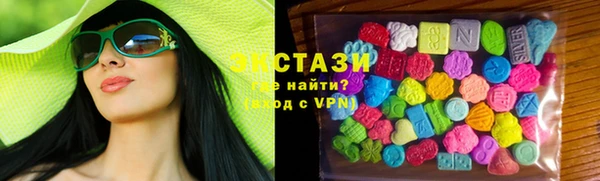 экстази Сатка