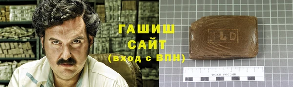 стаф Беломорск