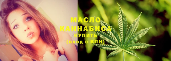 мяу мяу мука Белоозёрский
