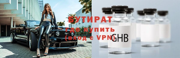 мяу мяу мука Белоозёрский