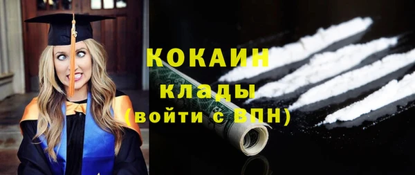 мяу мяу мука Белоозёрский