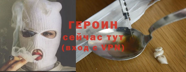 стаф Беломорск