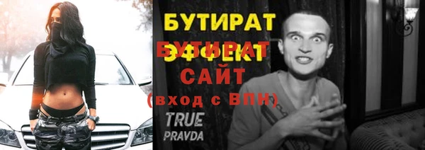 ГАЛЛЮЦИНОГЕННЫЕ ГРИБЫ Белокуриха