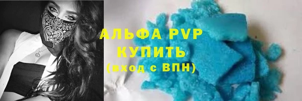 стаф Беломорск