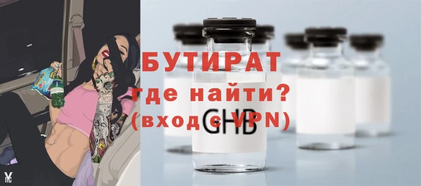 стаф Беломорск