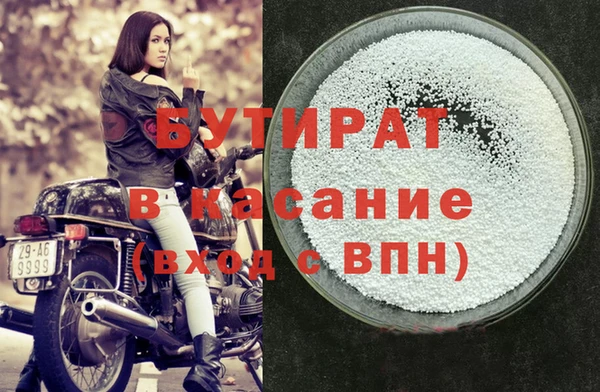стаф Беломорск
