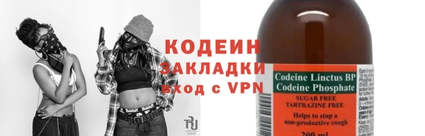 мяу мяу мука Белоозёрский