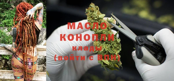 ГАЛЛЮЦИНОГЕННЫЕ ГРИБЫ Белокуриха