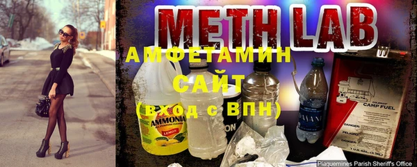 стаф Беломорск