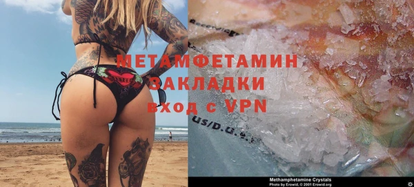мяу мяу мука Белоозёрский