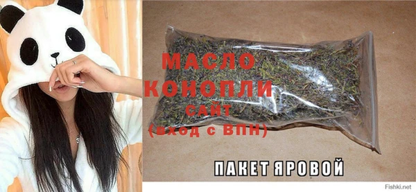 стаф Беломорск