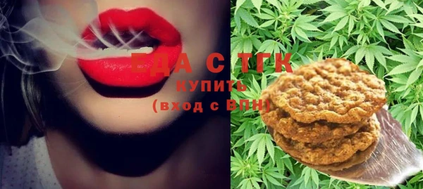 стаф Беломорск