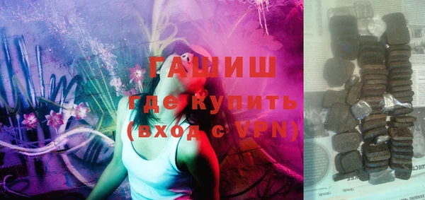 ГАЛЛЮЦИНОГЕННЫЕ ГРИБЫ Белокуриха