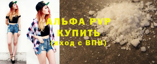стаф Беломорск
