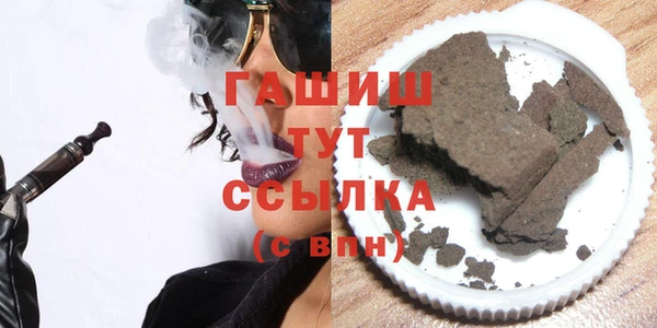 гашиш Балахна