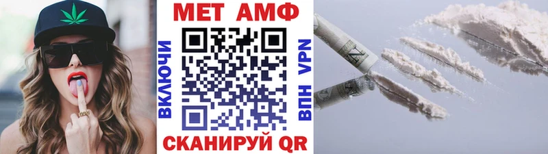 Первитин Декстрометамфетамин 99.9%  сколько стоит  нарко площадка какой сайт  Горно-Алтайск 