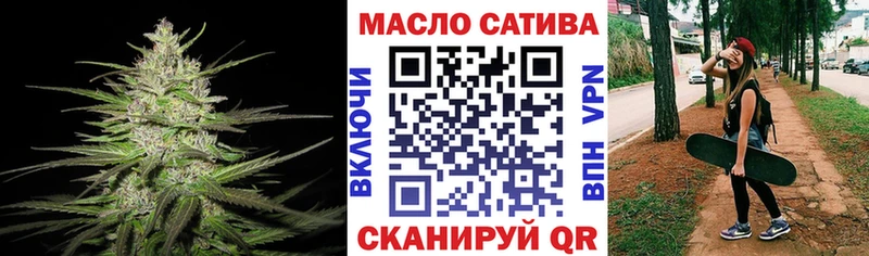 даркнет сайт  Горно-Алтайск  ТГК гашишное масло 