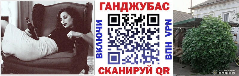 Конопля Amnesia  hydra ONION  Горно-Алтайск 